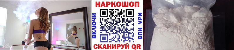 Купить закладку Cocaine  Меф  Alpha-PVP  Бутират  ГАШИШ  Аркадак
