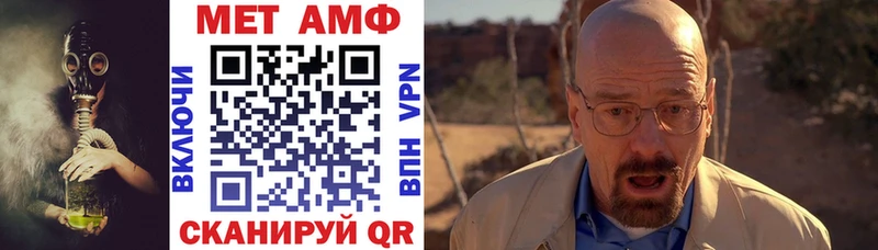 Амфетамин 97% Аркадак