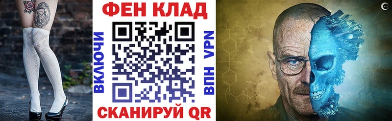 АМФ Розовый  Купить где  Аркадак 