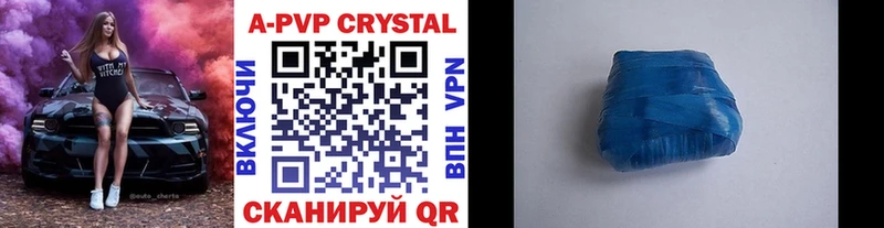 Купить закладки  Аркадак  Alfa_PVP крисы CK 