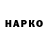 APVP Соль NJRMF Njrmf