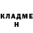 Кетамин VHQ slameBL