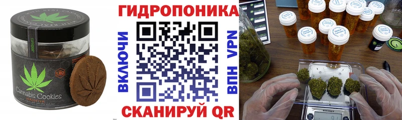 Еда ТГК марихуана  Купить  Аркадак 