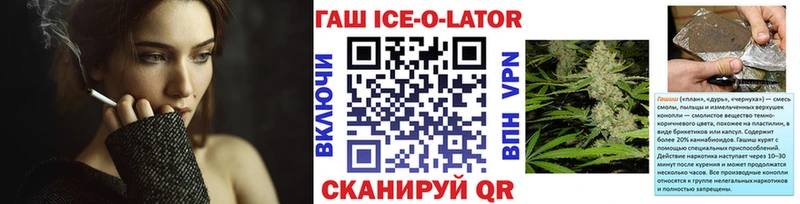 Купить закладки  Аркадак  ГАШИШ индика сатива 