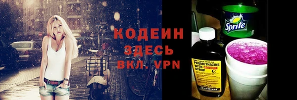 бутират Карпинск