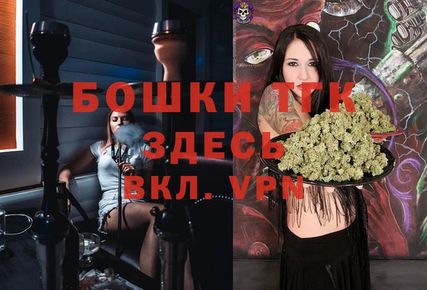 бошки Карталы