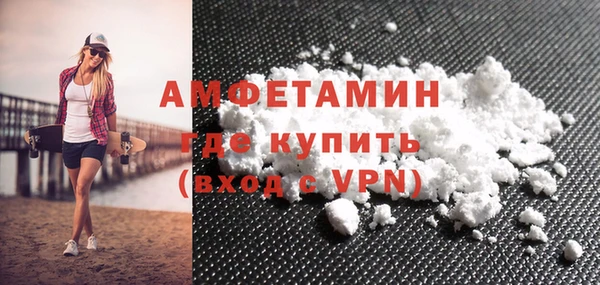 ALPHA-PVP Касимов