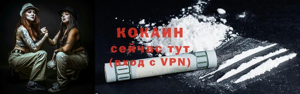 ALPHA-PVP Касимов