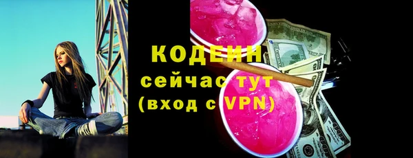 ALPHA-PVP Касимов