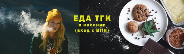 бутират Карпинск