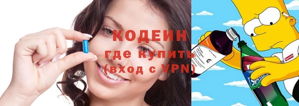 ALPHA-PVP Касимов