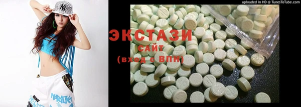 бутират Карпинск