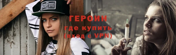 бутират Карпинск
