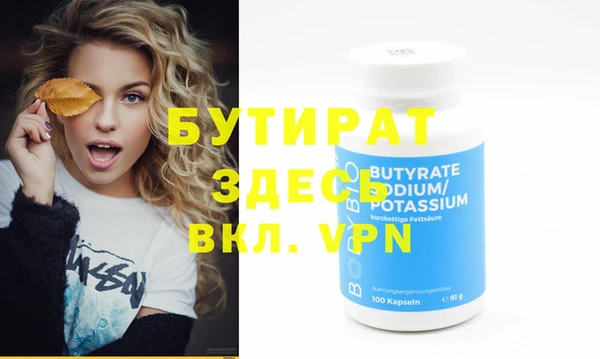 бошки Карталы