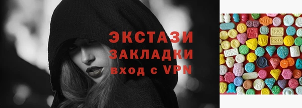 бутират Карпинск