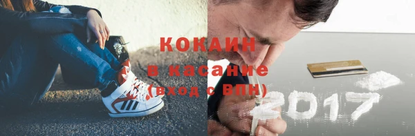 MESCALINE Кинешма