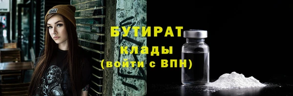 бошки Карталы