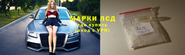 ALPHA-PVP Касимов