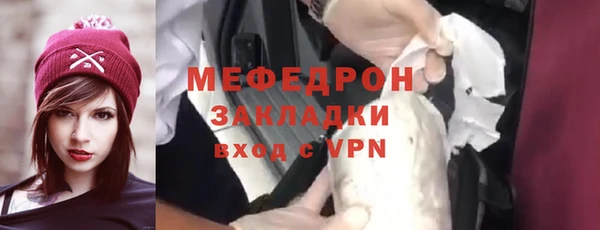 ALPHA-PVP Касимов