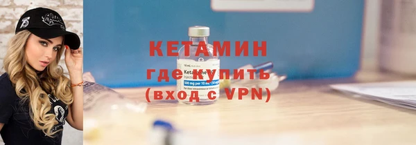 ALPHA-PVP Касимов