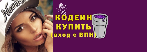 ALPHA-PVP Касимов