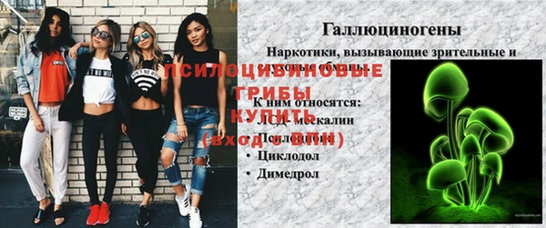 мефедрон VHQ Киреевск
