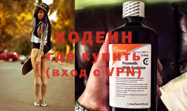 бутират Карпинск