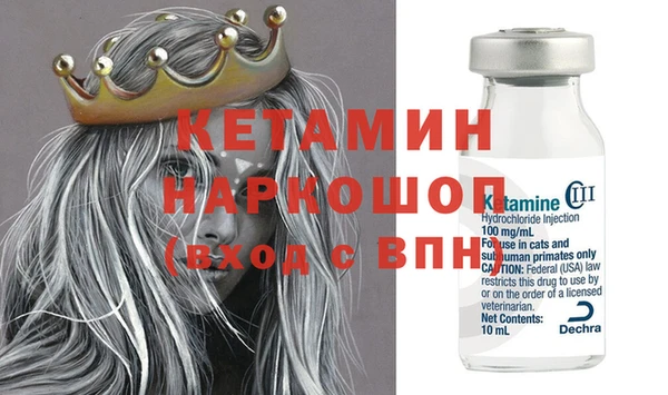 бошки Карталы