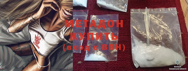 бутират Карпинск