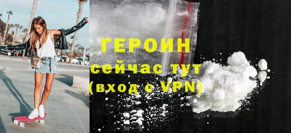 ALPHA-PVP Касимов