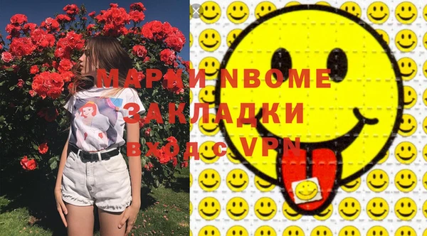 бутират Карпинск
