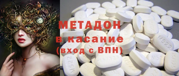 бутират Карпинск