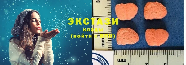бутират Карпинск