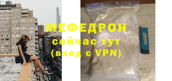 бутират Карпинск