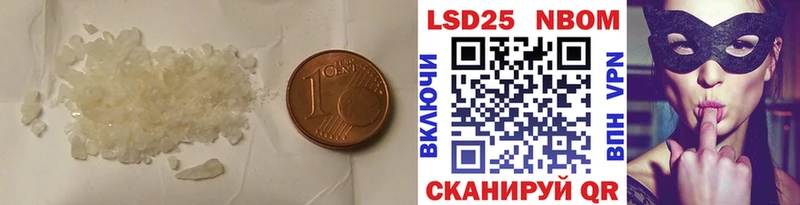 ЛСД экстази кислота  Купить закладки  Аркадак 