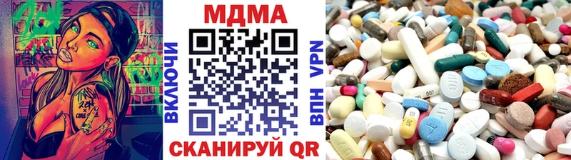 Купить Аркадак MDMA crystal