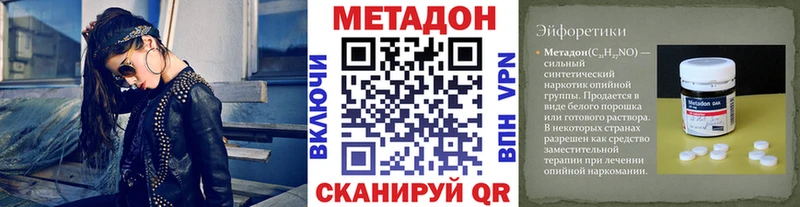 Купить закладки  Аркадак  МЕТАДОН мёд 