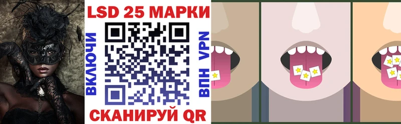 Купить закладки Аркадак Марки N-bome 1500мкг