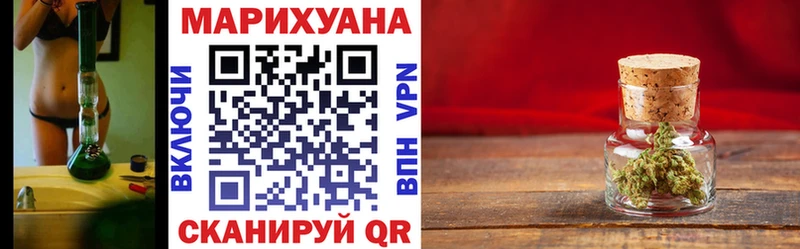 Купить  Аркадак  Шишки марихуана марихуана 